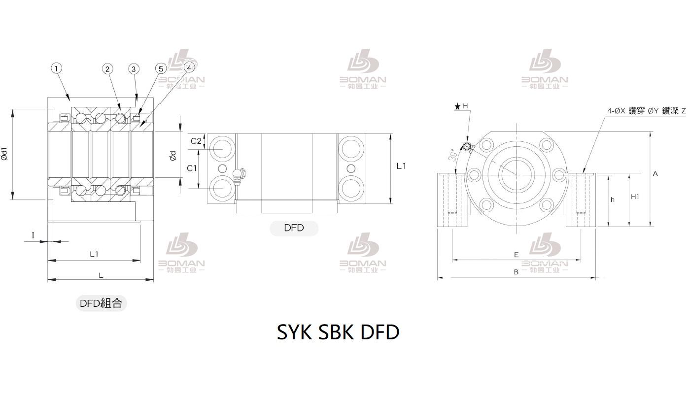 SYK MBCS35-H 支撑座syk